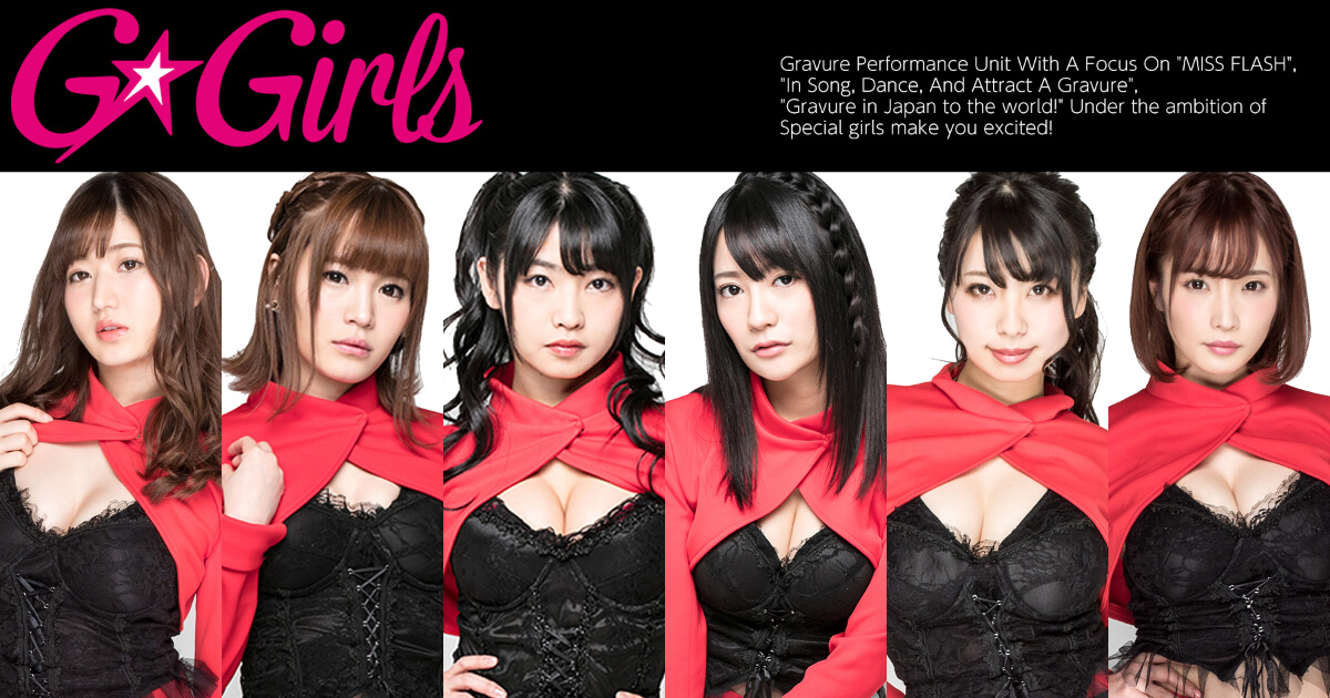 G☆Girls