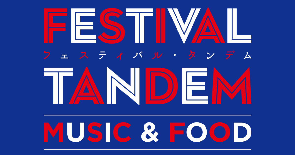 Festival Tandem