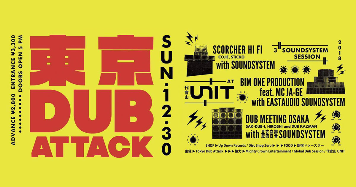 TOKYO DUB ATTACK