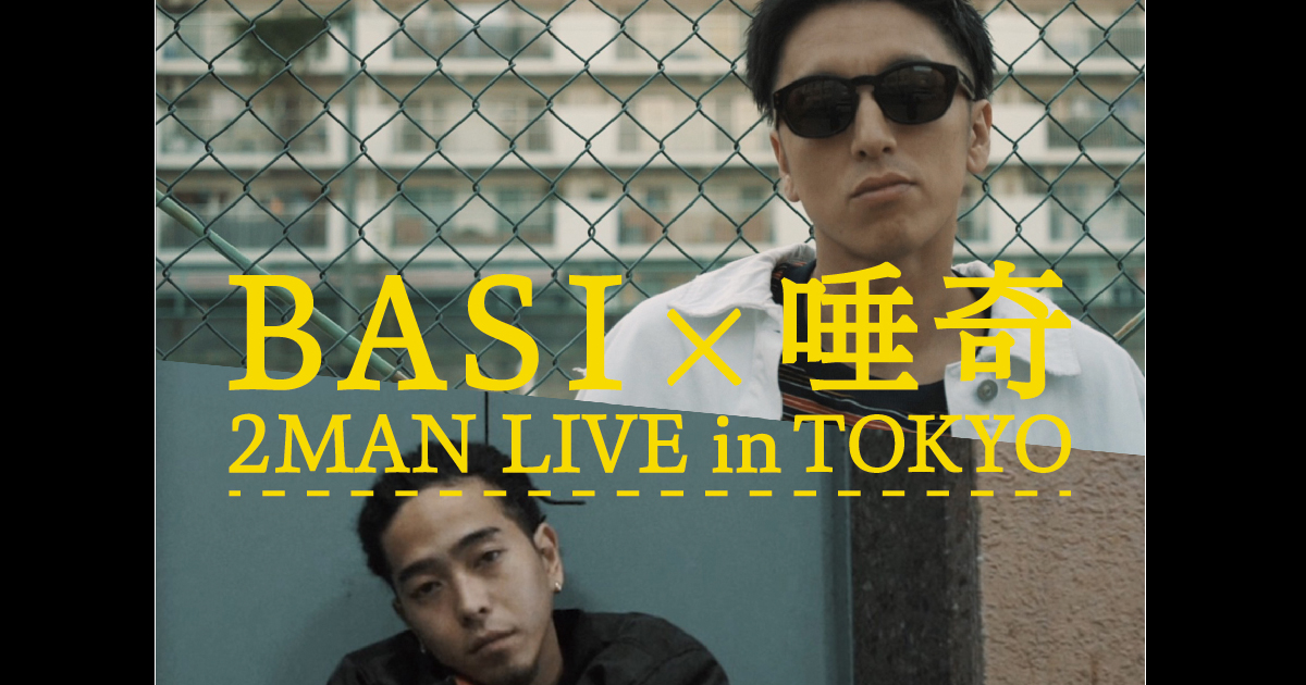 Basi × 唾奇 2man Live In Tokyo Unit 