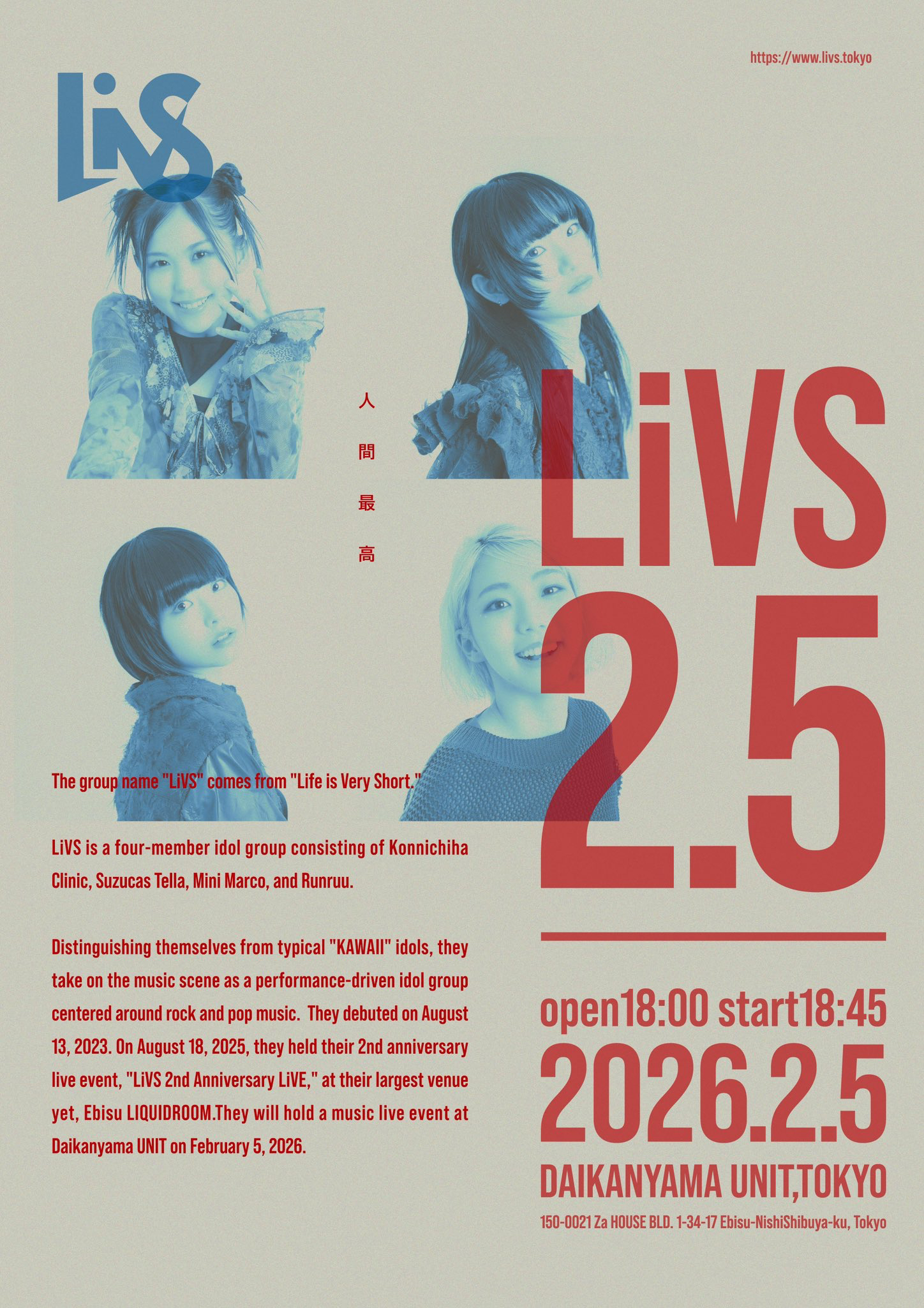 LiVS 2.5